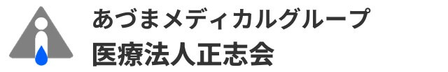 医療法人正志会公式サイトリンク